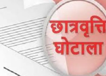 बड़ी खबर: छात्र वृत्ति घोटाले में अधिकारियों के खिलाफ एसआईटी ने की चार्जशीट दाखिल