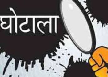 बड़ी खबर: एक और भर्ती घोटाला।गुपचुप तरीके से दी अपने चहितो को नौकरी