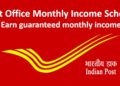 Post Office scheme Pomis: एक बार निवेश करने से हर महीने मिलेंगे 9 हजार रूपये।पढ़िए पूरी जानकारी