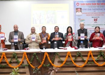 श्री गुरु राम राय विश्वविद्यालय में आधुनिक युग में भारतीय पारंपरिक औषधियों के महत्व पर एक दिवसीय राष्ट्रीय सेमिनार का आयोजन