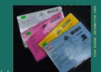 BPL Ration Card 2023: कैसे बनाए बीपीएल राशन कार्ड।पढ़िए पूरी जानकारी