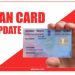 Pancard Update: पैन कार्डधारकों के लिए सरकार ने बनाया नया नियम। पढ़िए पूरी जानकारी