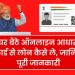 Aadhar Card Loan 2023: आधार कार्ड से मिलेगा 2 लाख रुपये का पर्सनल लोन।पढ़िए पूरी जानकारी