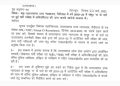 बड़ी खबर: उच्च न्यायालय के समूह घ के पदों पर हुई भर्ती परीक्षा की जांच करेगी एसआईटी