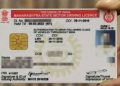 Driving License New Rules : ड्राइविंग लाइसेंस में बड़ा बदलाव। 1अप्रैल से लागू होगा नया नियम