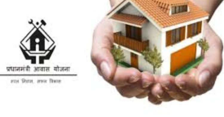 Pm aawas Yojana list 2023 : प्रधानमंत्री आवास योजना के लाभार्थियों की लिस्ट हुई जारी।चेक करे नाम