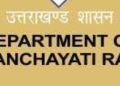 एक्सक्लूसिव : पंचायतों के ऑडिट मे सुस्ती से उत्तराखंड में अनुदान पर संकट। जून तक कराना होगा शत प्रतिशत ऑडिट
