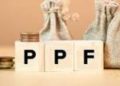 PPF Scheme: पीपीएफ में करेंगे इंवेस्टमेंट तो फंस सकता है पैसा। पढ़िए पूरी जानकारी