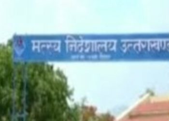 मत्स्य घोटाला  : मत्स्य तालाबों के टेंडर मे करोडों का घोटाला।पढ़िए पूरी खबर