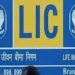 LIC update: शेयरों में आई तेजी।बढ़ा LIC का मुनाफा,इतने दिनों में हुआ इतना प्रॉफिट