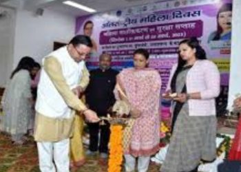 महिला सशक्तिकरण एवं सुरक्षा सप्ताह कार्यक्रम (01 से 06 मार्च 2023)