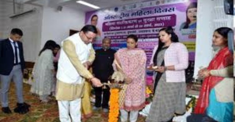 महिला सशक्तिकरण एवं सुरक्षा सप्ताह कार्यक्रम (01 से 06 मार्च 2023)