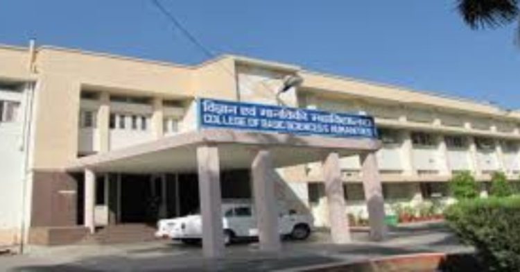 बड़ी खबर: फर्जी रजिस्ट्रार की अधिकारी के पद पर हुई अवैध नियुक्ति निरस्त