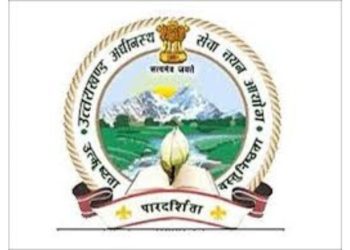 बड़ी खबर: UKSSSC में पूर्व में रद्द की गई परीक्षाओं को दोबारा कराने की तैयारियां शुरु