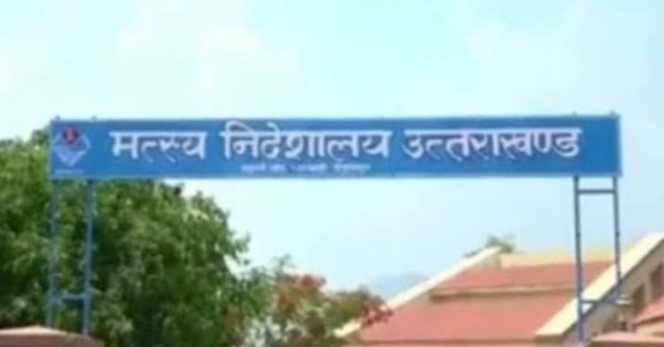 बड़ी खबर : उत्तराखंड में मत्स्य घोटाला ! एक को ही सभी जलाशयों के ठेके देने की तैयारी