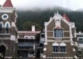 बड़ी खबर: उच्च न्यायालय ने एसजीआरआर मेडिकल काॅलेज के पक्ष में सुनाया फैसला।आदेशानुसार छात्रों को फीस का करना होगा भुगतान