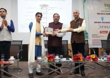 श्री गुरु राम राय विश्वविद्यालय में योग दिवस के उपलक्ष्य में  सेमिनार का आयोजन