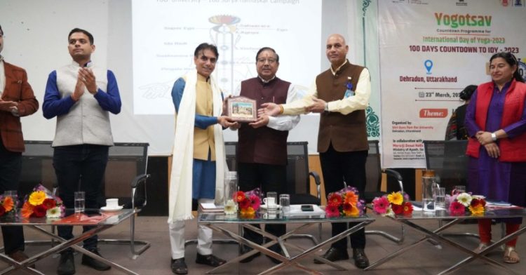 श्री गुरु राम राय विश्वविद्यालय में योग दिवस के उपलक्ष्य में  सेमिनार का आयोजन