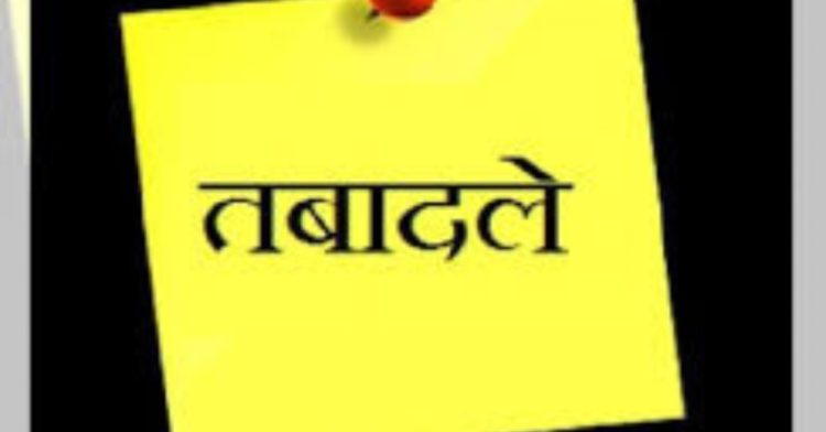 बड़ी खबर: जिला आबकारी अधिकारियों के हुए ट्रांसफर