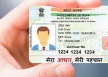 Aadhar Card Big Alert: आधार कार्ड वाले ध्यान दें। 31 मार्च से पहले करवा ले ये काम। पढ़िए पूरी जानकारी