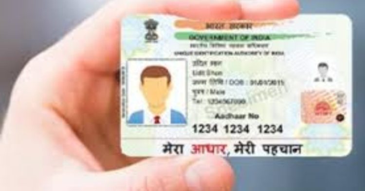Aadhar Card Big Alert: आधार कार्ड वाले ध्यान दें। 31 मार्च से पहले करवा ले ये काम। पढ़िए पूरी जानकारी