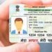 Aadhar Card Big Alert: आधार कार्ड वाले ध्यान दें। 31 मार्च से पहले करवा ले ये काम। पढ़िए पूरी जानकारी
