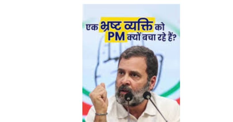 बड़ी खबर: उत्तराखंड में भी राहुल गांधी पर मानहानि का केस दर्ज