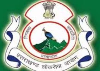 बड़ी खबर: UKPSC में इस भर्ती के अभ्यर्थियों को शारीरिक मापदंड व दक्षता परीक्षा में मिली छूट