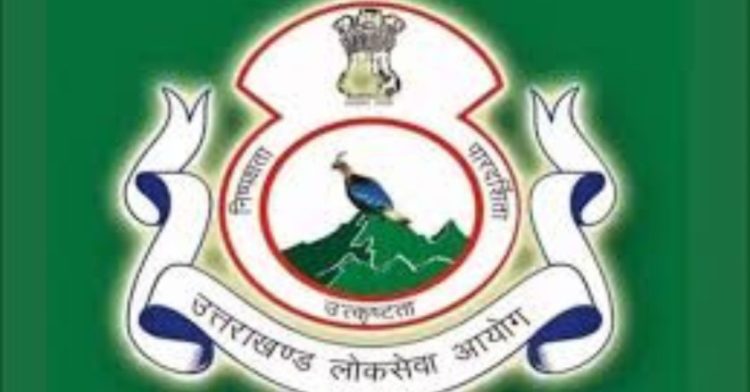 बड़ी खबर: UKPSC में इस भर्ती के अभ्यर्थियों को शारीरिक मापदंड व दक्षता परीक्षा में मिली छूट