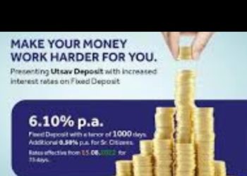 अपडेट : एफडी पर मोटा मुनाफा चाहिए तो पढ़िए यह स्कीम