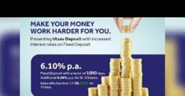 अपडेट : एफडी पर मोटा मुनाफा चाहिए तो पढ़िए यह स्कीम