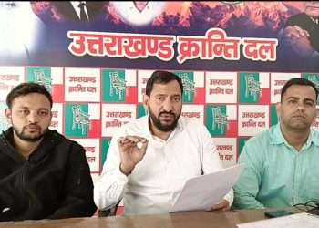 Big breking: दून विश्वविद्यालय भर्तियों को लेकर उक्रांद मुखर।सीएम और मुख्य सचिव को की शिकायत