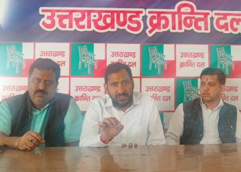 बड़ी खबर: निजी स्कूलों की लूट के खिलाफ यूकेडी के तल्ख तेवर