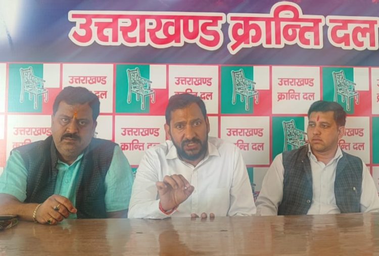 बड़ी खबर: निजी स्कूलों की लूट के खिलाफ यूकेडी के तल्ख तेवर