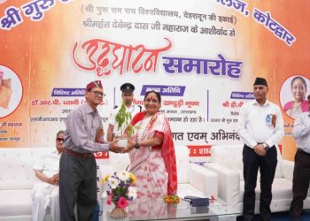 एसजीआरआर विश्वविद्यालय का पैरामैडिकल काॅलेज कोटद्वार की जनता के लिए स्वर्णिम सौगात: विधानसभा अध्यक्ष