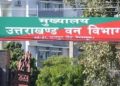 बड़ी खबर: राजीव भरतरी को वन मुखिया का चार्ज देने के लिए हाई कोर्ट ने सरकार को दिए निर्देश
