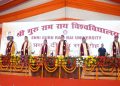 श्री गुरु राम राय विश्वविद्यालय के प्रथम दीक्षांत समारोह का भव्य आयोजन।5386 छात्र-छात्राओं को मिली डिग्रीयां