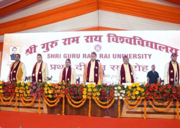 श्री गुरु राम राय विश्वविद्यालय के प्रथम दीक्षांत समारोह का भव्य आयोजन।5386 छात्र-छात्राओं को मिली डिग्रीयां