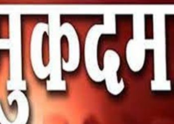 हालात पहाड़ के:-पहले पानी के लिए आंदोलन और अब मुकदमे वापसी के लिए आंदोलन