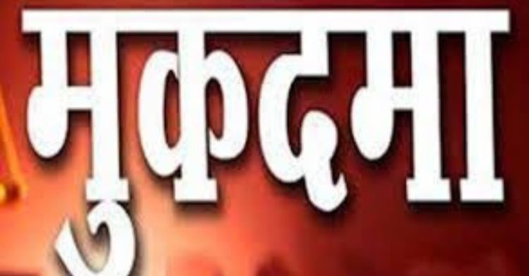 हालात पहाड़ के:-पहले पानी के लिए आंदोलन और अब मुकदमे वापसी के लिए आंदोलन