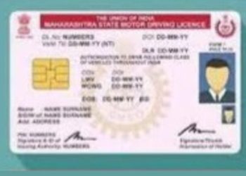 बड़ी खबर: अब विवाह प्रमाण पत्र, स्कूल टीसी सहित इन दस्तावेजों से भी बन जाएगा ड्राइविंग लाइसेंस। पढ़िए पूरी अपडेट