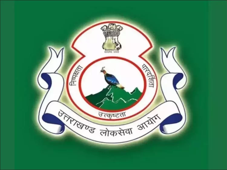 UKPSC Assistant Accountant Exam: 49 केंद्रों पर 20 हजार युवा देंगे सहायक लेखाकार परीक्षा