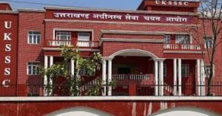 बिग ब्रेकिंग: समूह-ग की तीन भर्तियों में शामिल नहीं हो पाएंगे 184 अभ्यर्थी।जानिए क्यों