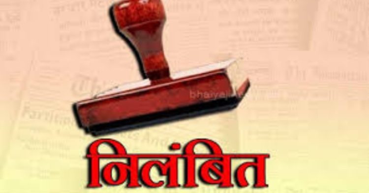 बड़ी खबर: यहां पर निरीक्षण के दौरान शिक्षिका ड्यूटी से गायब।हुई निलंबित