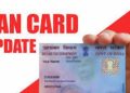 Pan Card : पैन कार्ड धारक ध्यान दे।सरकार ने किया ऐसा ऐलान ध्यान नहीं दिया तो होगा भारी नुकसान