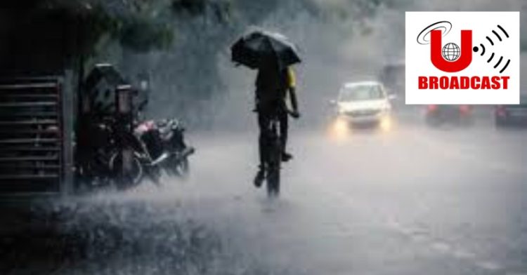 Weather news update: उत्तराखंड में तीन दिन बारिश का अलर्ट जारी