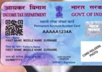 Pan Card Rule: पैन कार्ड धारक ध्यान दें।नही दिया ध्यान तो रद्द हो जायेगा आपका पैन कार्ड