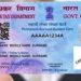 Pan Card Rule: पैन कार्ड धारक ध्यान दें।नही दिया ध्यान तो रद्द हो जायेगा आपका पैन कार्ड