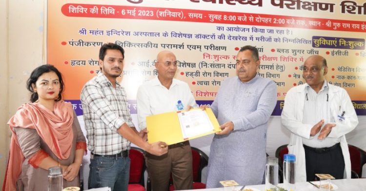 श्री महंत इन्दिरेश अस्पताल के निःशुल्क स्वास्थ्य शिविर में 2500 से अधिक ने कराई स्वास्थ्य की जॉच