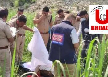 बड़ी खबर: ऊधमसिंह नगर गन्ने के खेत में मिला महिला का शव,दुष्कर्म के बाद हत्या की आशंका